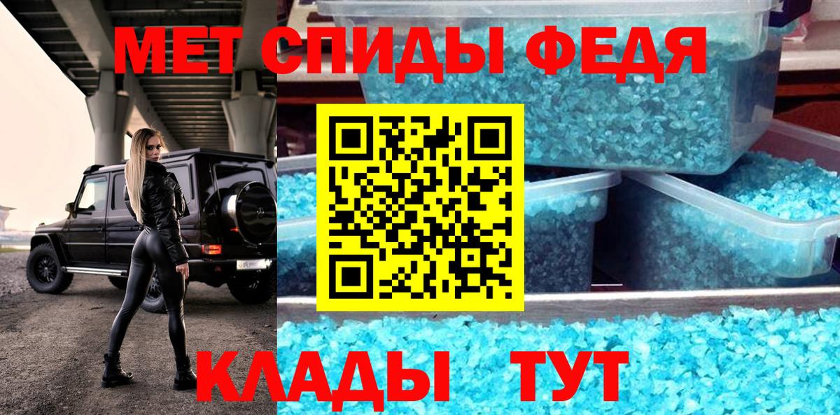 Алатырь  АМФ  АМФЕТАМИН  Amphetamine VHQ  Вход с VPN 