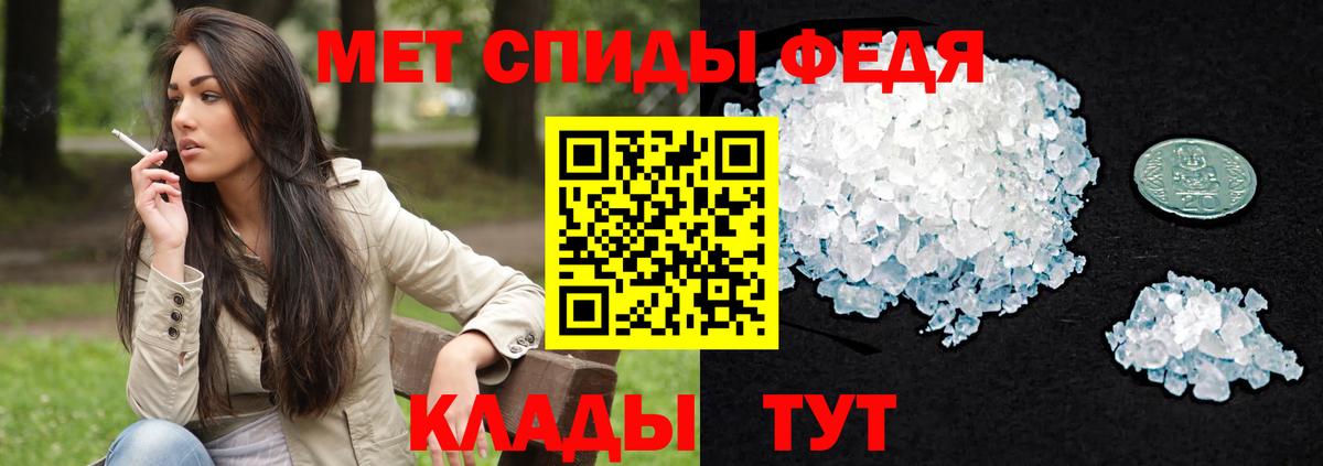 Amphetamine Premium Алатырь