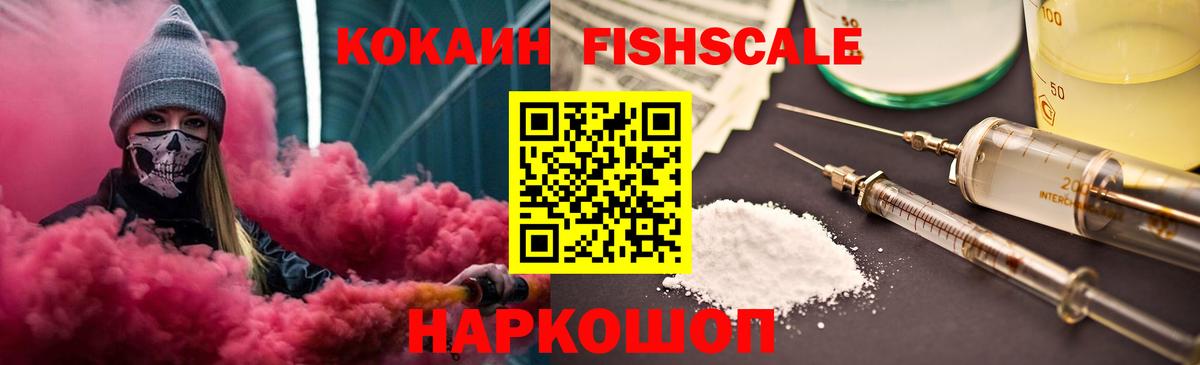 Кокаин Колумбийский  Вход с VPN  Алатырь  КОКАИН Перу 