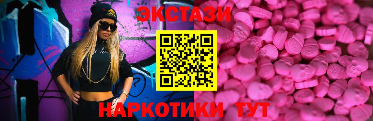 Алатырь  ЭКСТАЗИ Philipp Plein  Вход с VPN  Ecstasy VHQ 