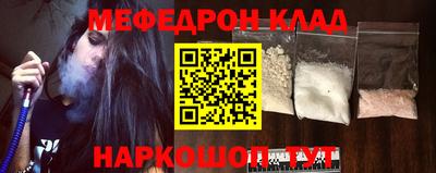 ПСИЛОЦИБИНОВЫЕ ГРИБЫ Азнакаево
