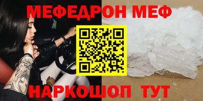 молекула духа Абакан