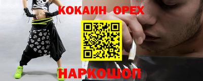 молекула духа Абакан