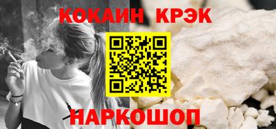 гашиш Абинск