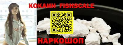 молекула духа Абакан