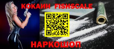 молекула духа Абакан