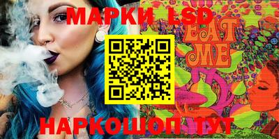 молекула духа Абакан