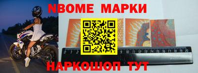 молекула духа Абакан