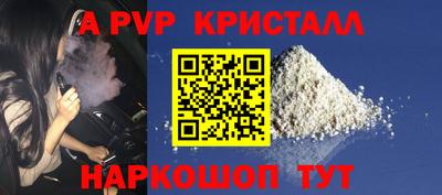молекула духа Абакан
