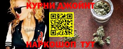 гашиш Абинск