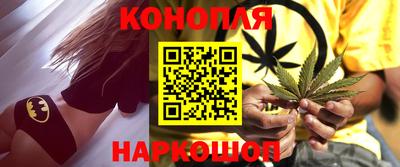 гашиш Абинск