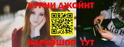 гашиш Абинск