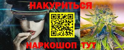 молекула духа Абакан