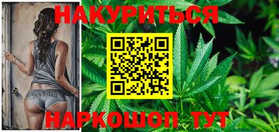 молекула духа Абакан