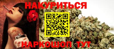 гашиш Абинск
