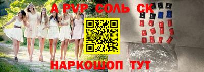 гашиш Абинск