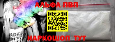 молекула духа Абакан