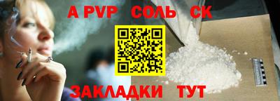 ПСИЛОЦИБИНОВЫЕ ГРИБЫ Азнакаево