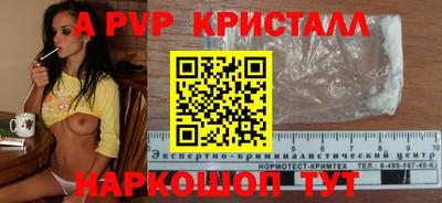 молекула духа Абакан