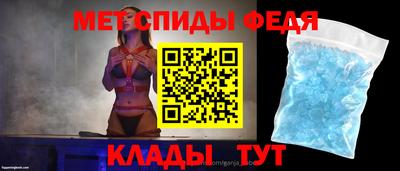 молекула духа Абакан