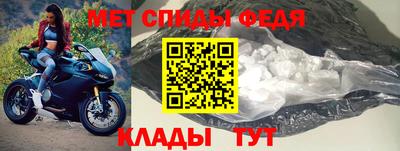 молекула духа Абакан