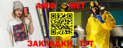 молекула духа Абакан