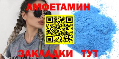 молекула духа Абакан