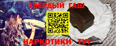гашиш Абинск