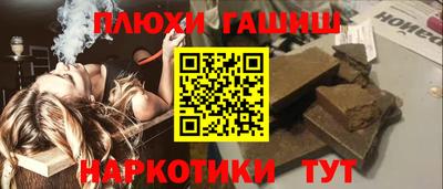 гашиш Абинск
