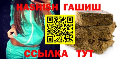 ПСИЛОЦИБИНОВЫЕ ГРИБЫ Азнакаево