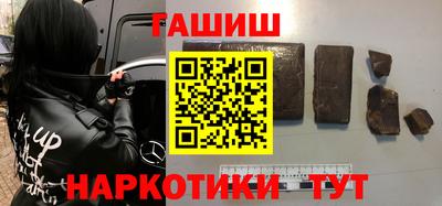 гашиш Абинск