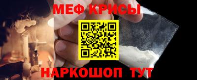 молекула духа Абакан