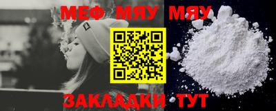 молекула духа Абакан