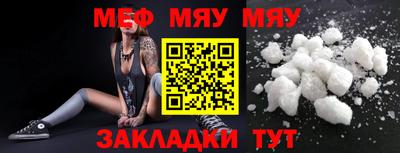 молекула духа Абакан