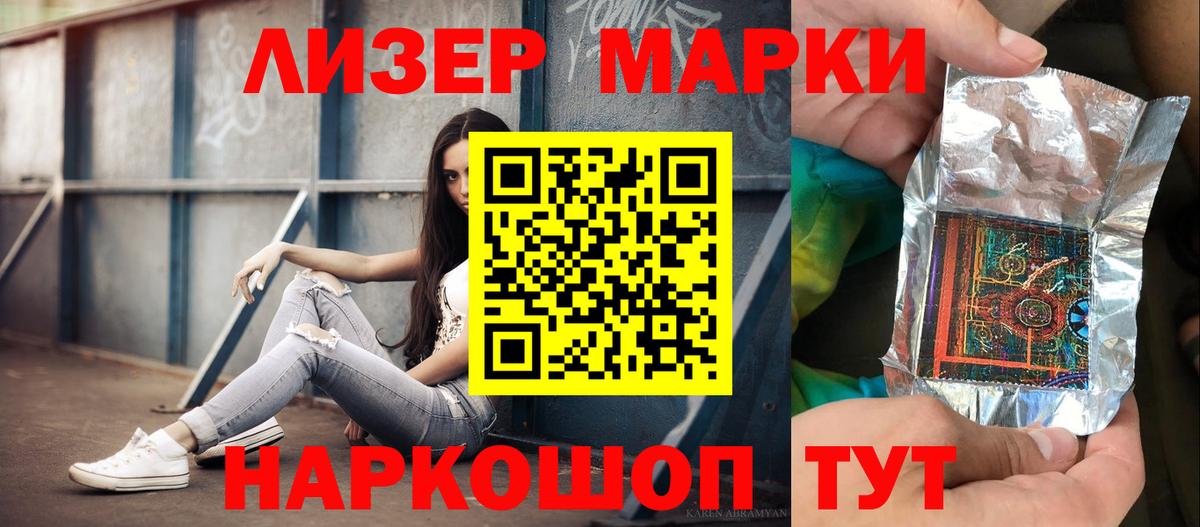 Лсд 25 экстази кислота Алатырь
