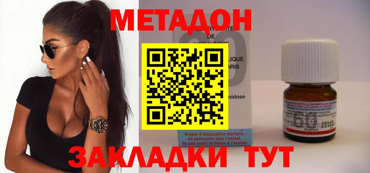 МЕТАДОН белоснежный Алатырь