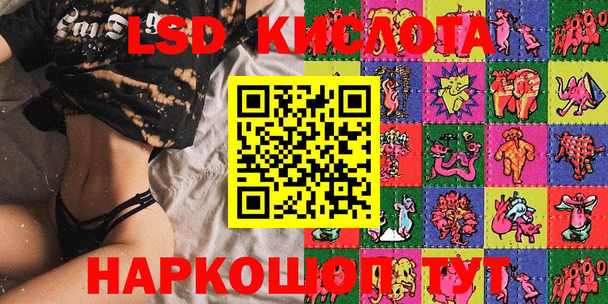 где можно купить наркотик  Наркотические марки 1,8мг  Марки NBOMe  Вход с VPN  Алатырь 