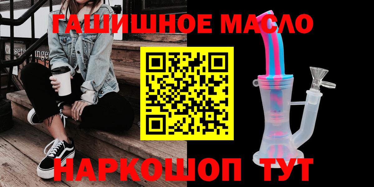 Дистиллят ТГК вейп Алатырь