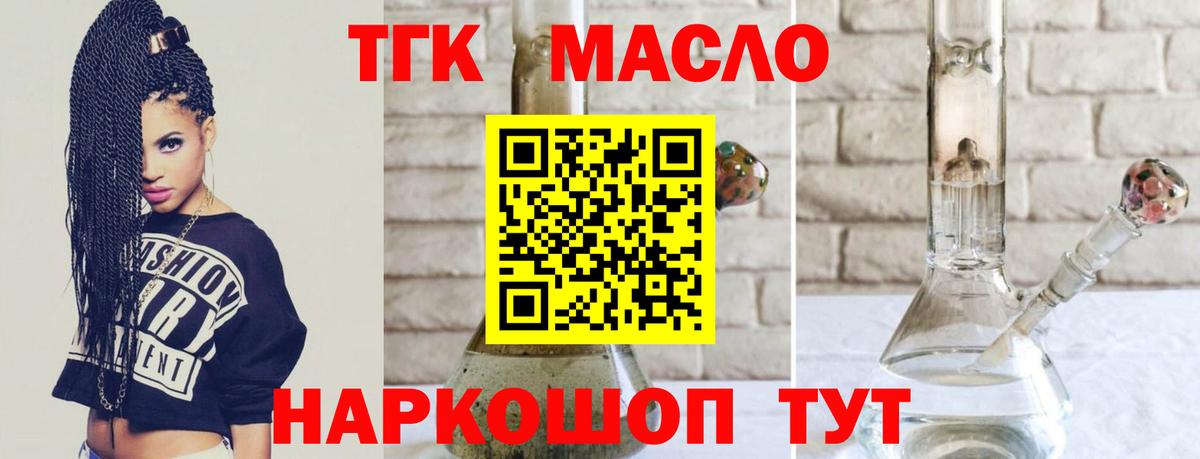 Алатырь  ТГК вейп  Вход с VPN 